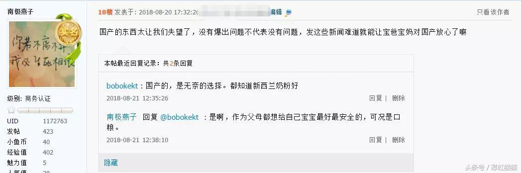 央视曝光!厦门那些喜欢喝进口奶的要当心了,原来水如此之深!