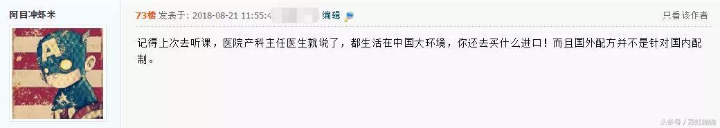 央视曝光!厦门那些喜欢喝进口奶的要当心了,原来水如此之深!