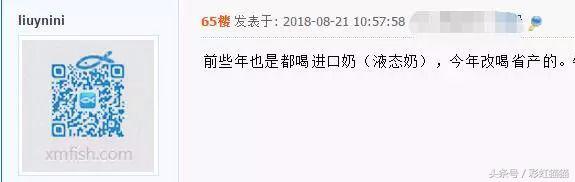 央视曝光!厦门那些喜欢喝进口奶的要当心了,原来水如此之深!