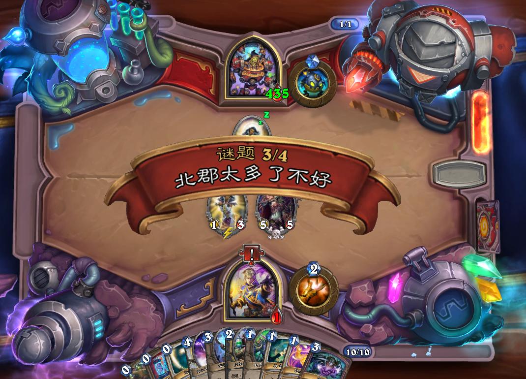 砰砰博士的斩杀谜题攻略最后一关,炉石传说砰砰博士攻略
