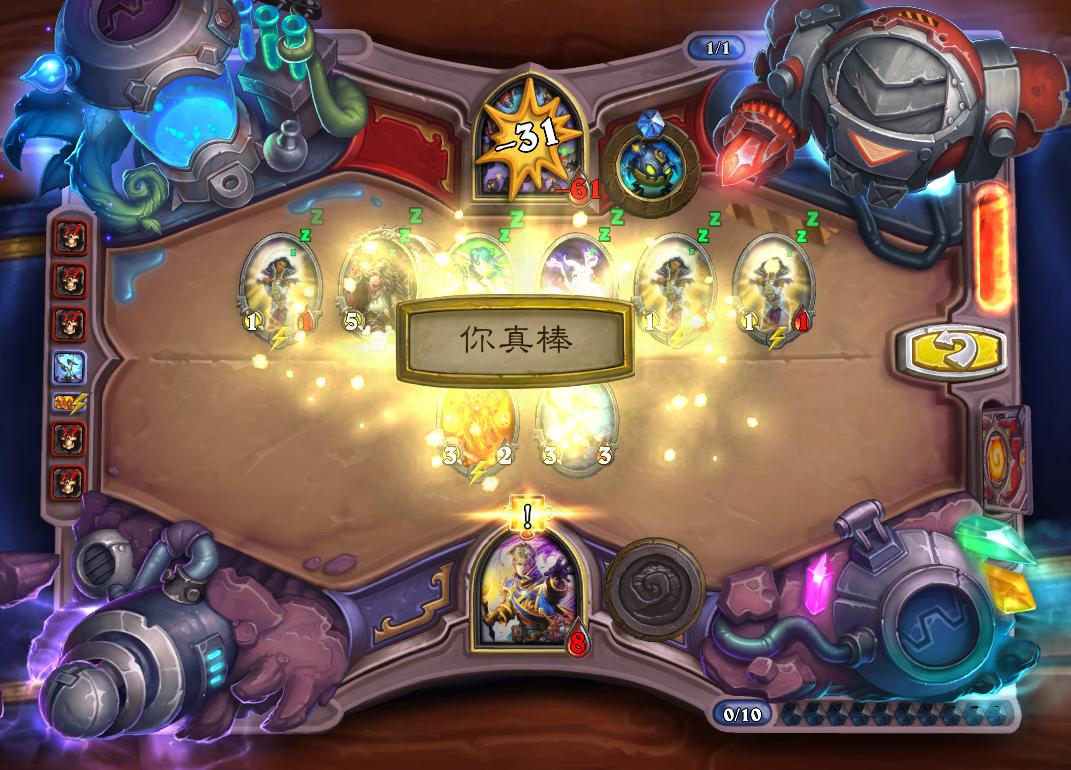 砰砰博士的斩杀谜题攻略最后一关,炉石传说砰砰博士攻略