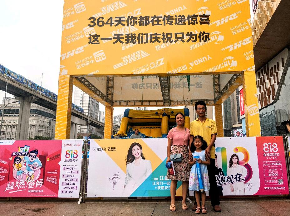 你不曾注意的一支百万大军，苏宁要给他们过节发福利！