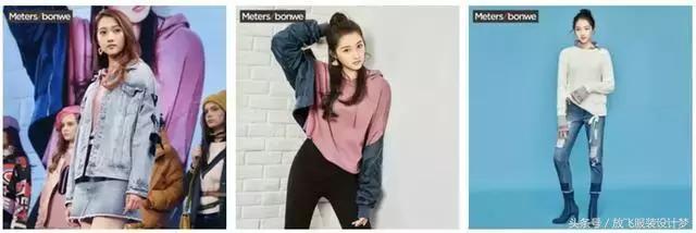 美特斯邦威造型,美特斯邦威的风格