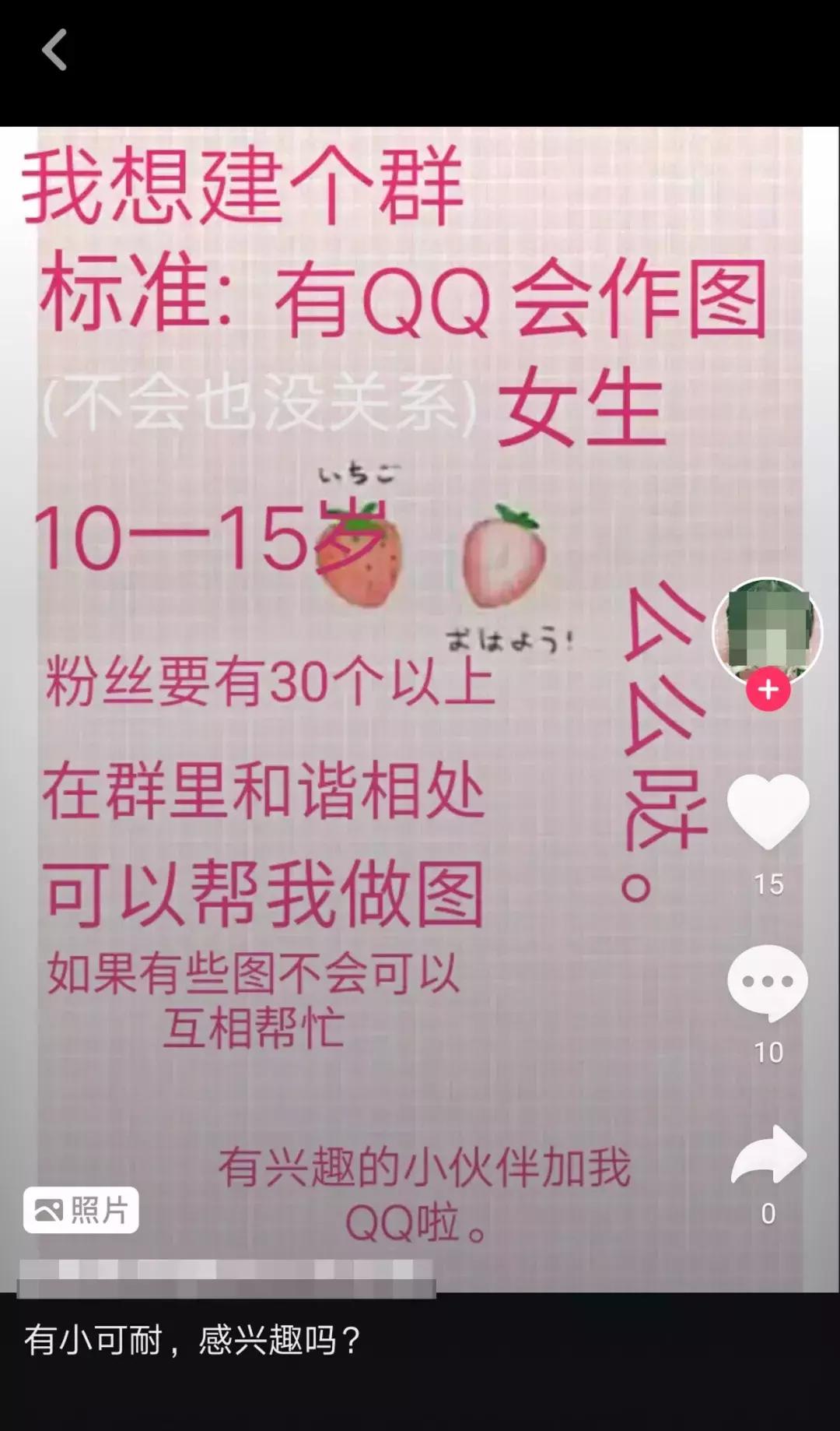 十几岁的小女孩浓妆艳抹,9岁少女浓妆艳抹