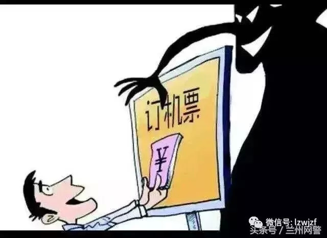 当你遇到网络骗子,在国外遭遇网络诈骗到哪报案