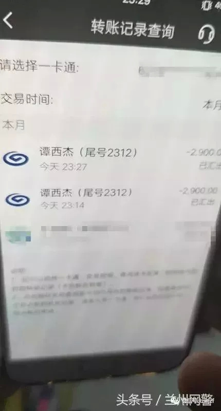 当你遇到网络骗子,在国外遭遇网络诈骗到哪报案