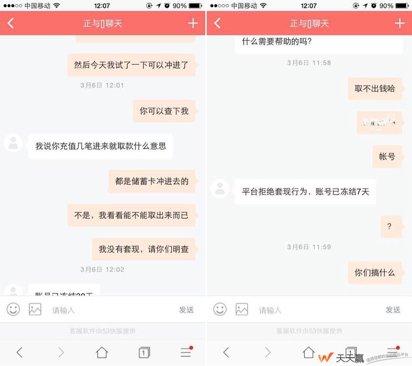 组织合买彩票违法,组织合买彩票违法吗