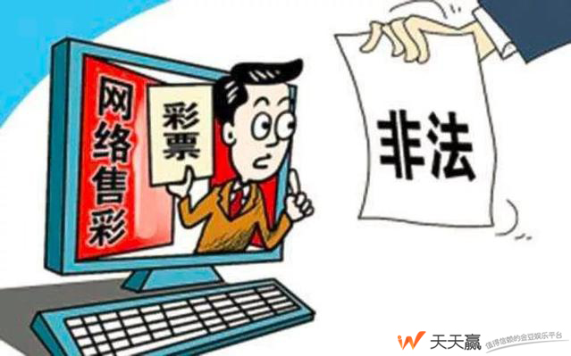 组织合买彩票违法,组织合买彩票违法吗