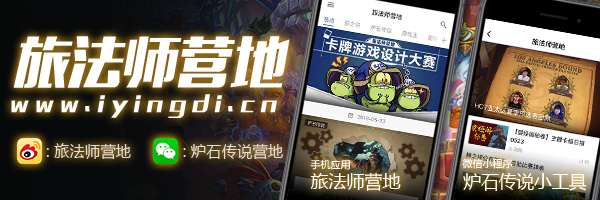 炉石传说砰砰实验室全部通关攻略,炉石传说砰砰计划怎么解锁