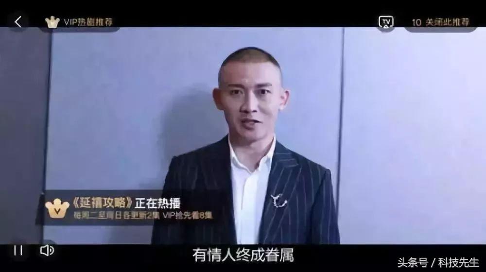充值VIP后送专属广告?视频网站赚钱套路深!