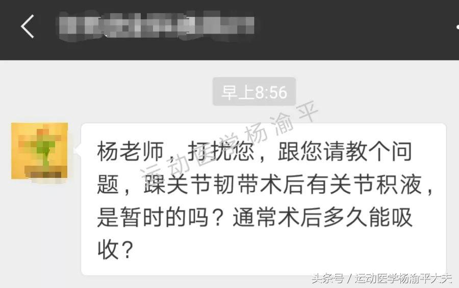 关节滑膜炎加关节积液怎么办,关节间隙积液和关节腔积液的区别