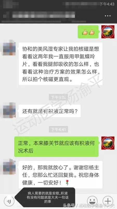 关节滑膜炎加关节积液怎么办,关节间隙积液和关节腔积液的区别