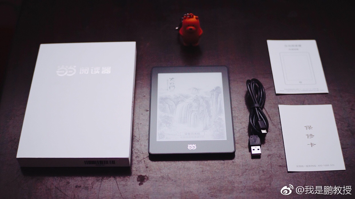 年轻人的初次电子书体验——当当阅读器light的使用感受