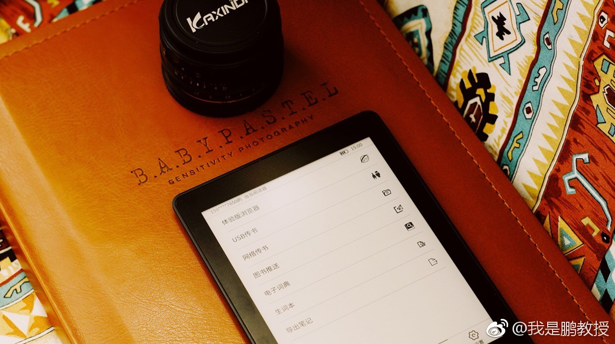 年轻人的初次电子书体验——当当阅读器light的使用感受