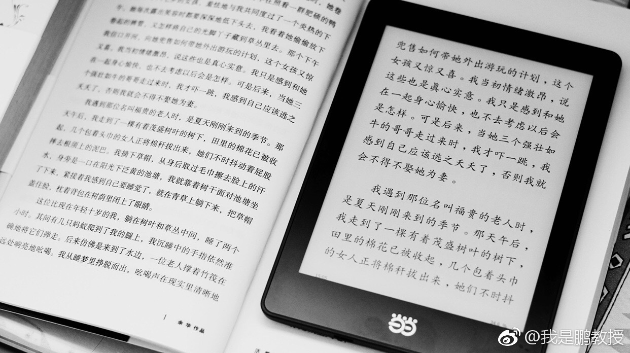 年轻人的初次电子书体验——当当阅读器light的使用感受