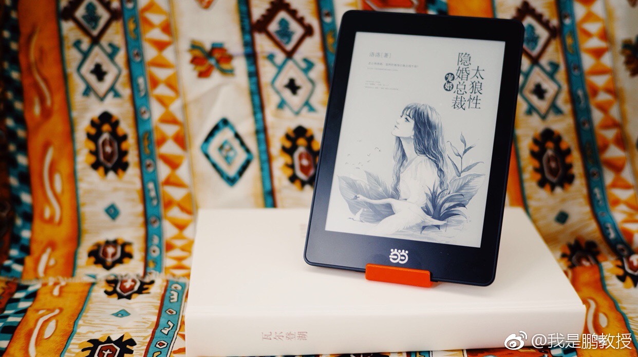 年轻人的初次电子书体验——当当阅读器light的使用感受