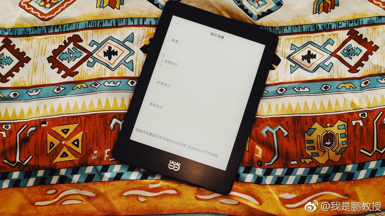 年轻人的初次电子书体验——当当阅读器light的使用感受