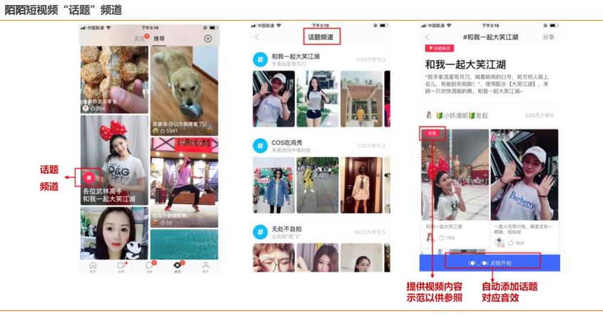 陌陌软件到底怎样,陌陌软件攻略