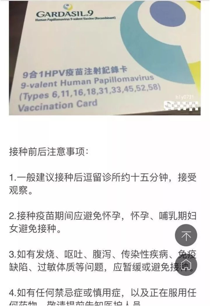 九价hpv哺乳期可以打吗,哺乳期打hpv疫苗多久不能喂奶