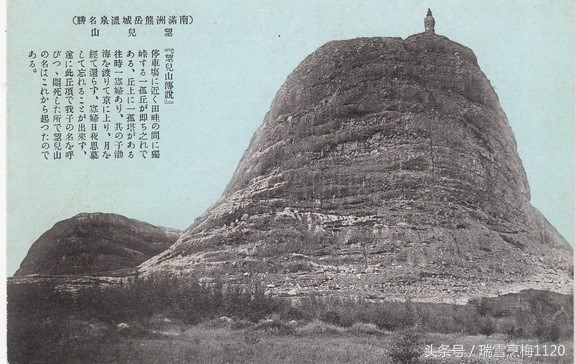 营口熊岳城旧照18幅,熊岳城旧貌视频大全