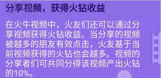 复盘火牛,从小白到大神到成功的秘诀