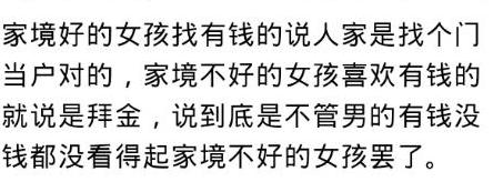 女生为什么一定要有见识,单纯的女生会不会容易被骗