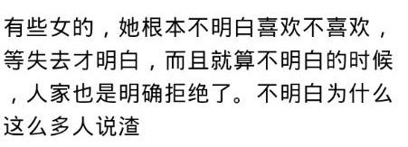 女生为什么一定要有见识,单纯的女生会不会容易被骗