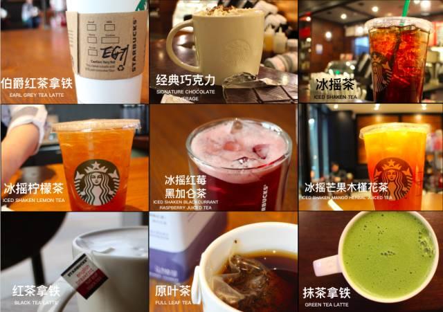 这份星巴克点单攻略你值得拥有,星巴克点单甜的咖啡
