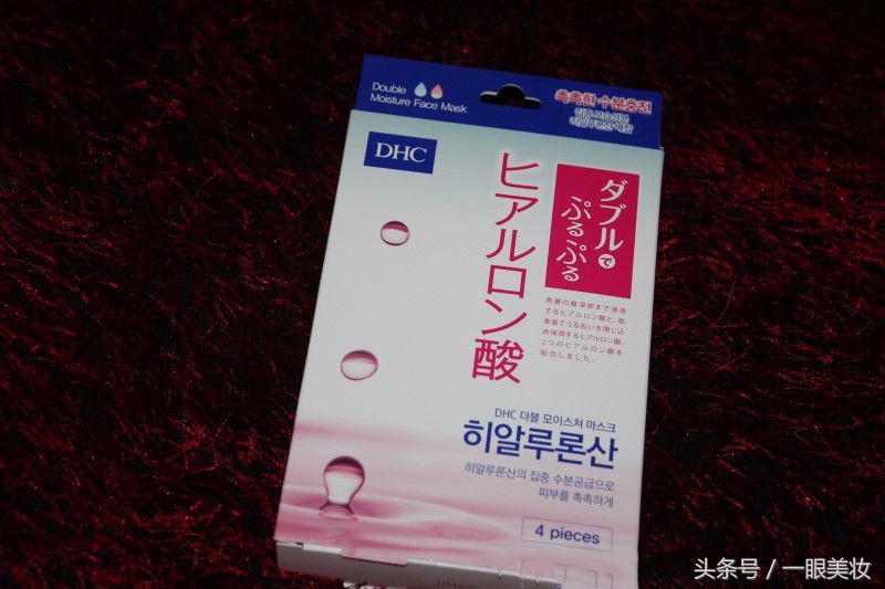日本dhc白金多面膜,日本dhc胶原蛋白面膜