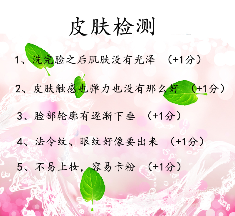 护肤冻龄秘诀,周慧敏保养秘籍