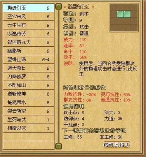 2017-2018最火的回合制网游,盘点那些经典回合制网游