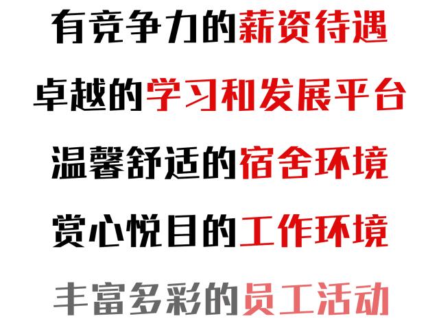 9月1日！阿里*维音管理层专场招聘来衢州啦！高薪高福利……