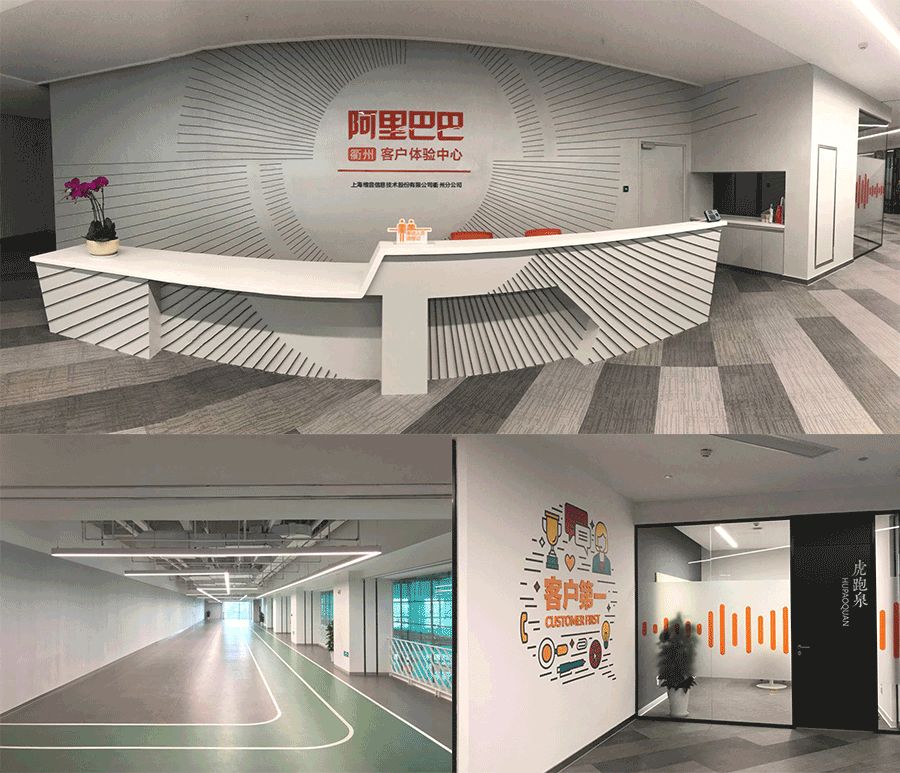 9月1日！阿里*维音管理层专场招聘来衢州啦！高薪高福利……