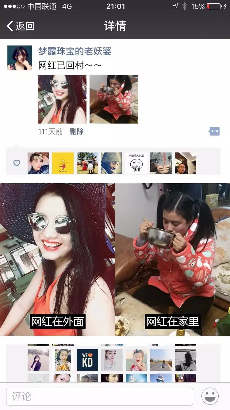 数百万粉丝的网红如何变现的,认识粉丝几百万的网红如何变现