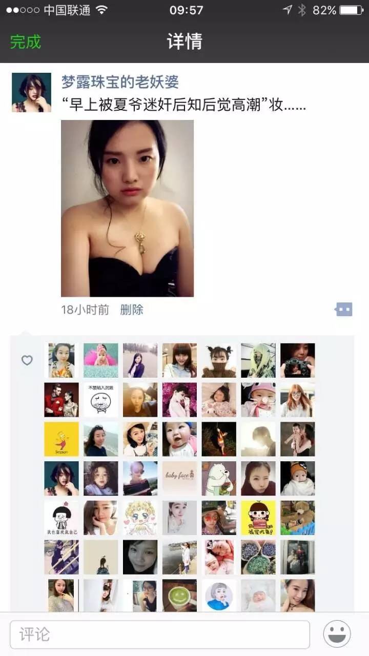 数百万粉丝的网红如何变现的,认识粉丝几百万的网红如何变现