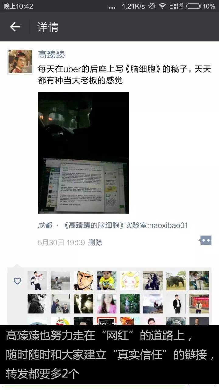 数百万粉丝的网红如何变现的,认识粉丝几百万的网红如何变现