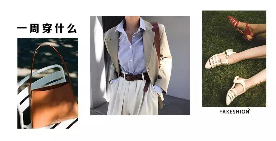 潮流穿搭适合的妆容,简单干净的穿搭和妆容