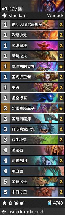 炉石传说卡组推荐nga,nga炉石传说酒馆战棋