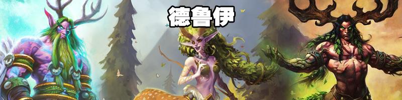 炉石传说卡组推荐nga,nga炉石传说酒馆战棋