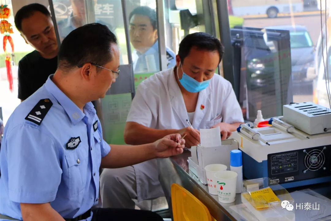 泰山景区400多名工作人员“组团”涌向了无偿献血车