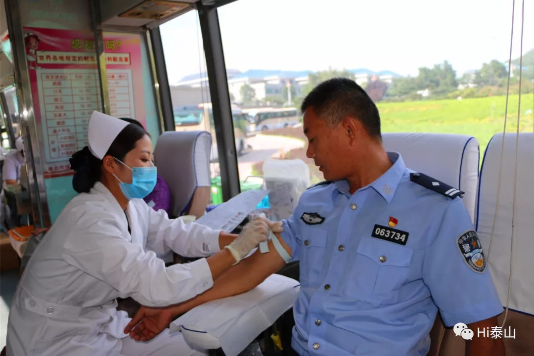 泰山景区400多名工作人员“组团”涌向了无偿献血车