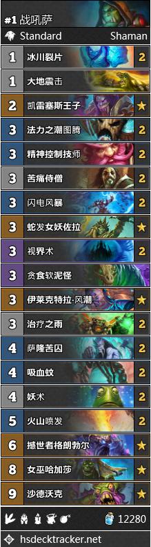 炉石传说卡组推荐nga,nga炉石传说酒馆战棋