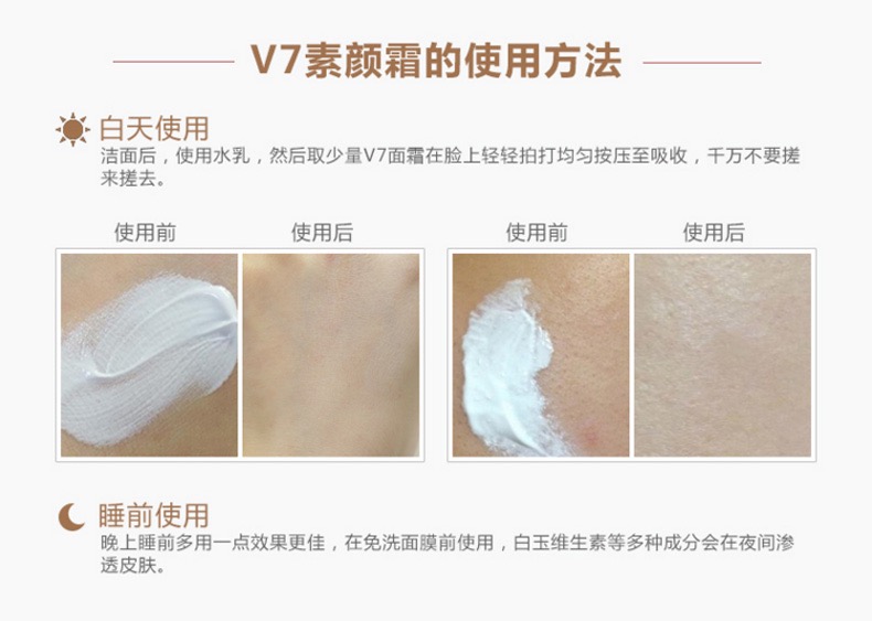 扒一扒素颜霜,好用有效的素颜霜