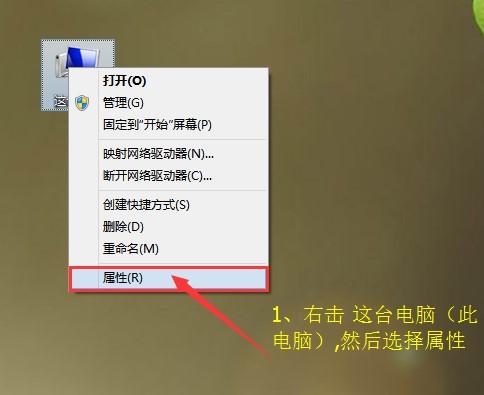 win8如何给磁盘分区,win8磁盘分区教程