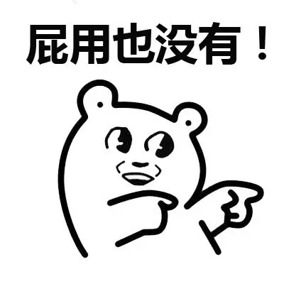 扒一扒素颜霜,好用有效的素颜霜