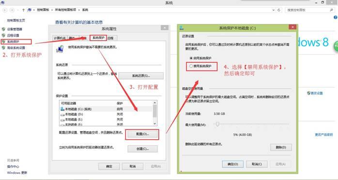 win8如何给磁盘分区,win8磁盘分区教程
