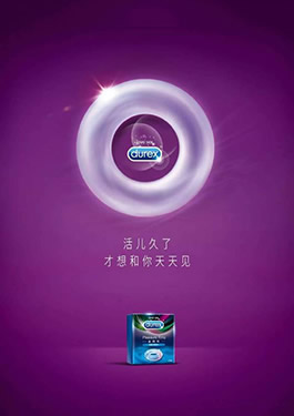杜蕾斯最经典的十个文案,杜蕾斯最经典文案图片