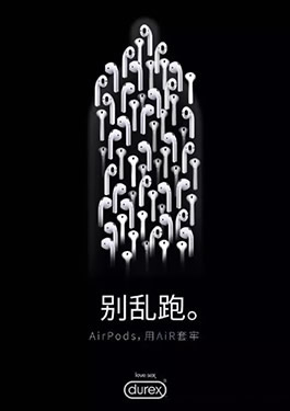 杜蕾斯最经典的十个文案,杜蕾斯最经典文案图片