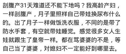 如何对付嘴贱老太婆,对付抠门婆婆的最好方式