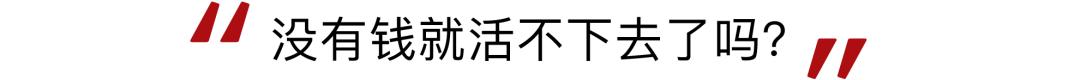 一个月入三万的人,一个月入3万的人